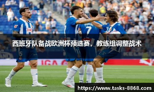 8868体育官网