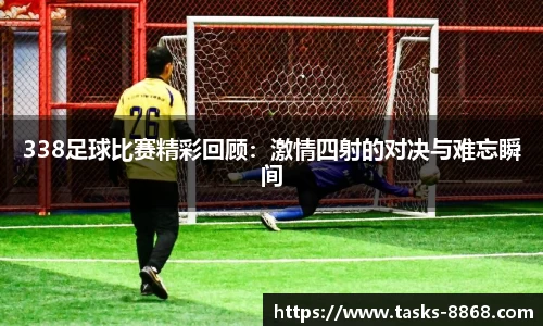 8868体育