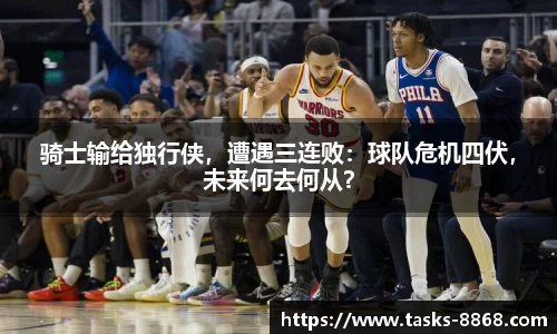 8868体育官网