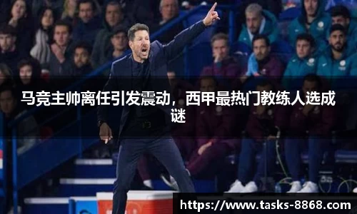 8868体育官网