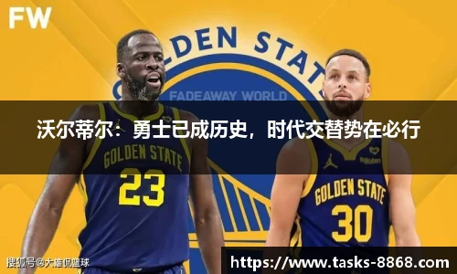 8868体育官网