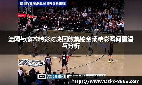 8868体育官网