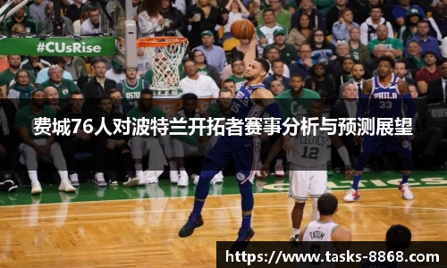 8868体育官网