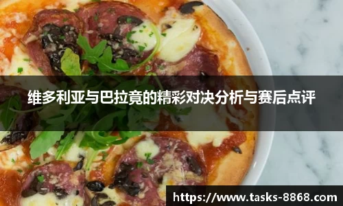 8868体育平台