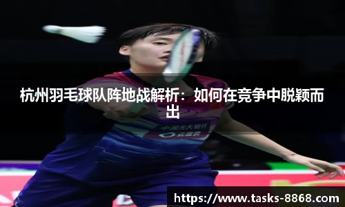 8868体育官网