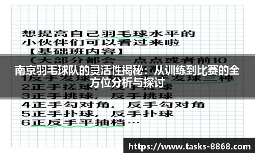 8868体育官网